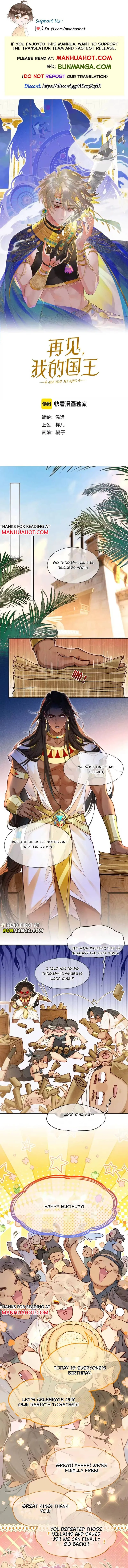 See You My King Chapter 137 page 1