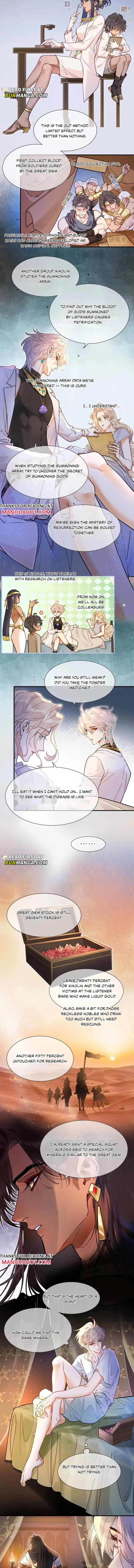 See You My King Chapter 138 page 6