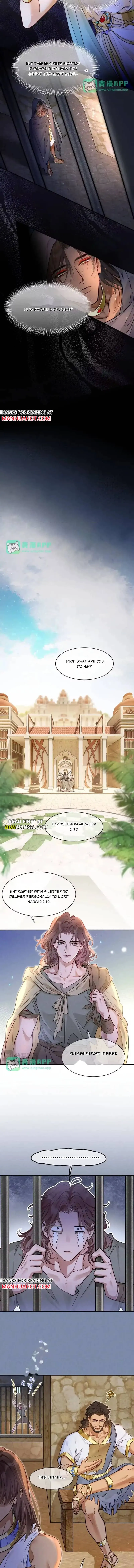 See You My King Chapter 139 page 7