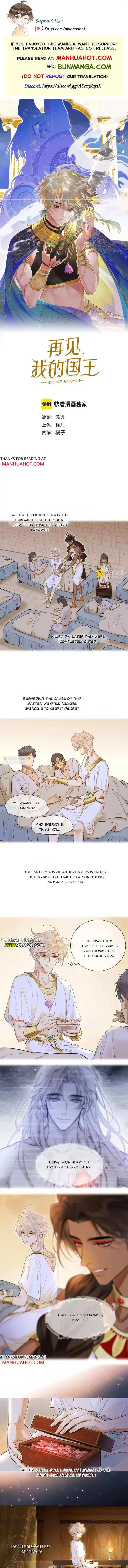 See You My King Chapter 128 page 1