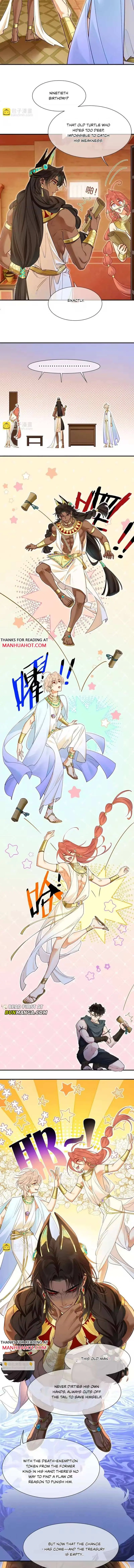 See You My King Chapter 128 page 7
