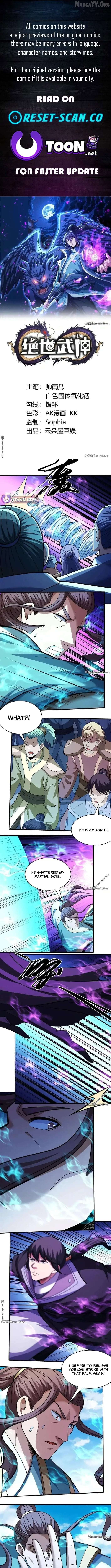 God of Martial Arts Chapter 1093 page 1