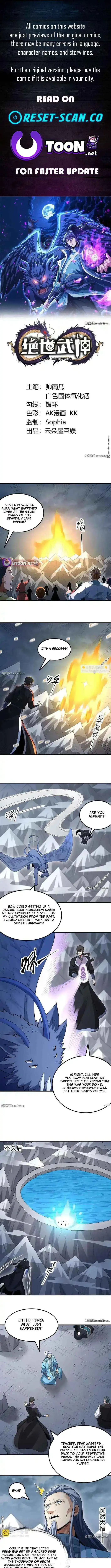 God of Martial Arts Chapter 1103 page 2