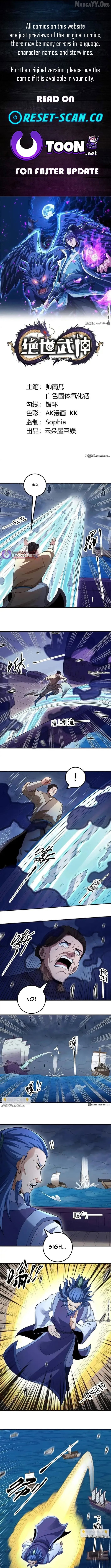 God of Martial Arts Chapter 1121 page 1