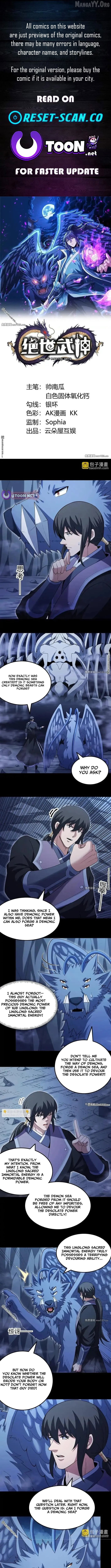 God of Martial Arts Chapter 1126 page 1