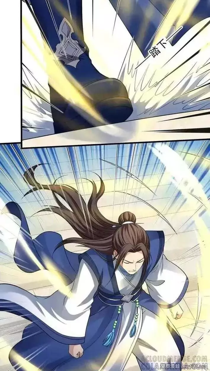 God of Martial Arts Chapter 1177 page 17