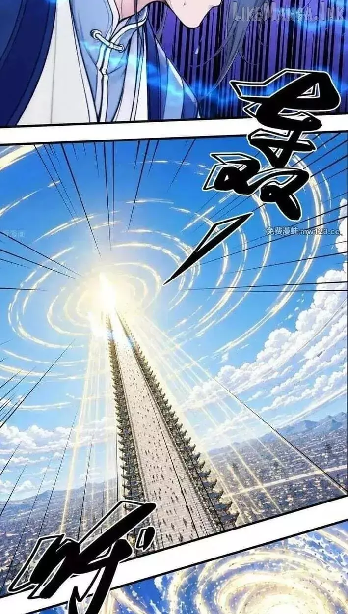 God of Martial Arts Chapter 1178 page 21