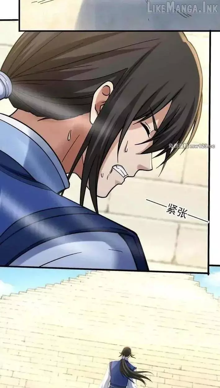 God of Martial Arts Chapter 1179 page 21