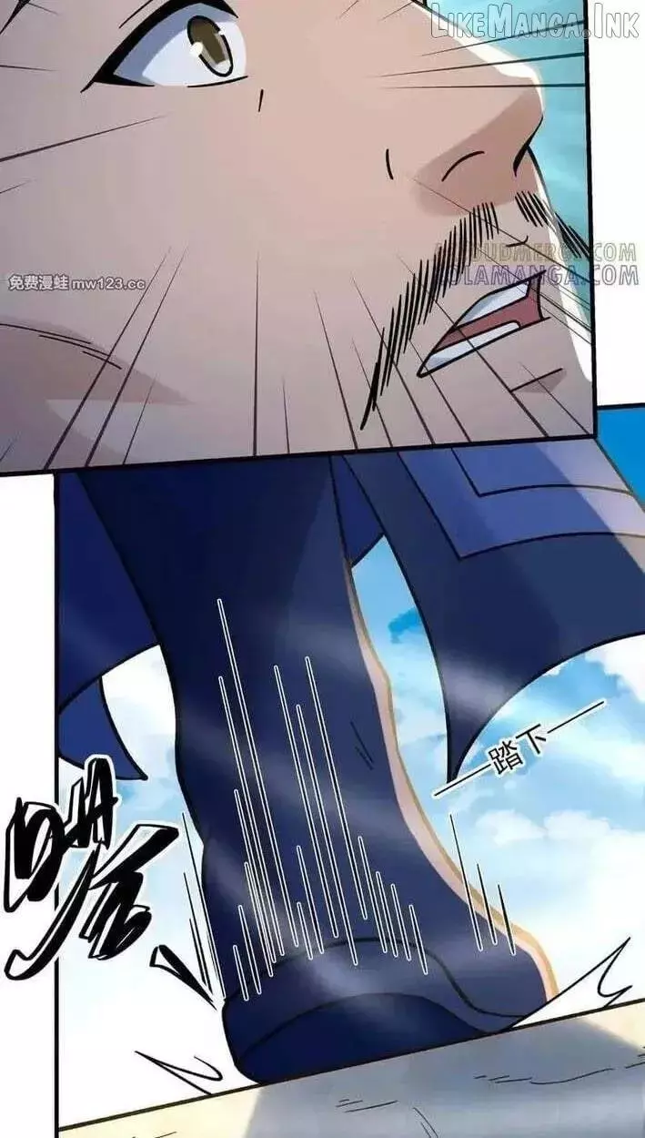 God of Martial Arts Chapter 1179 page 20