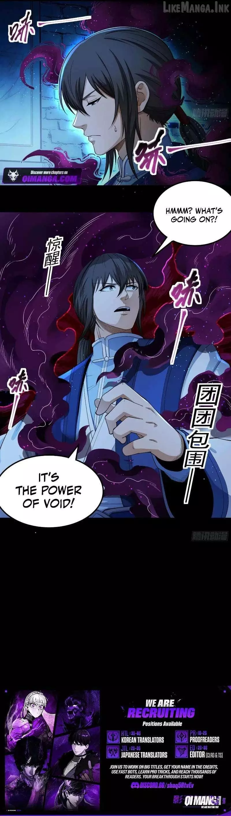 God of Martial Arts Chapter 1194 page 4