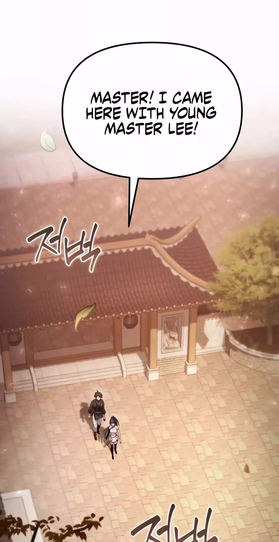 The Second Eunuch Regains His Manhood Chapter 105 page 3