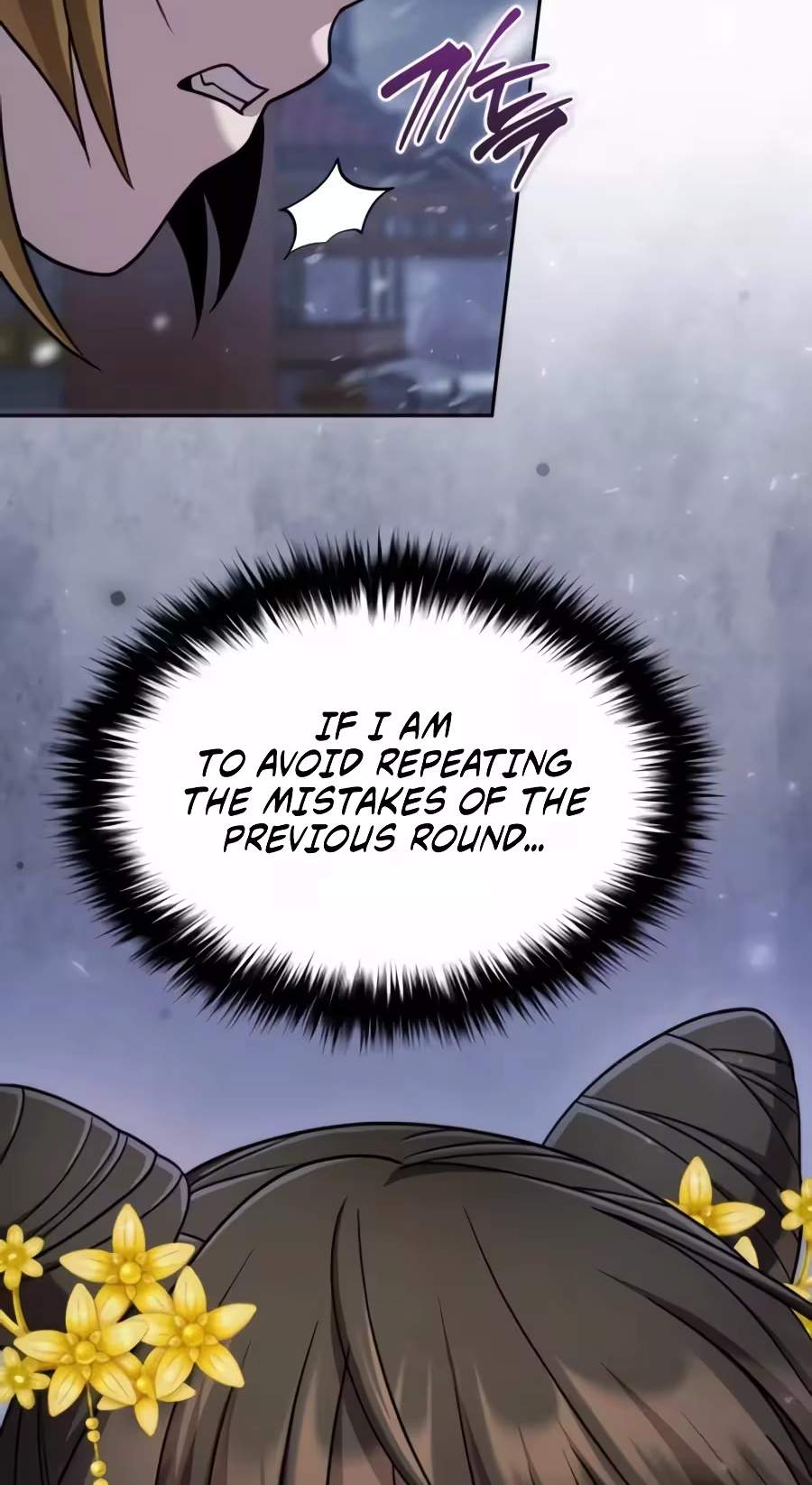 The Second Eunuch Regains His Manhood Chapter 105 page 104