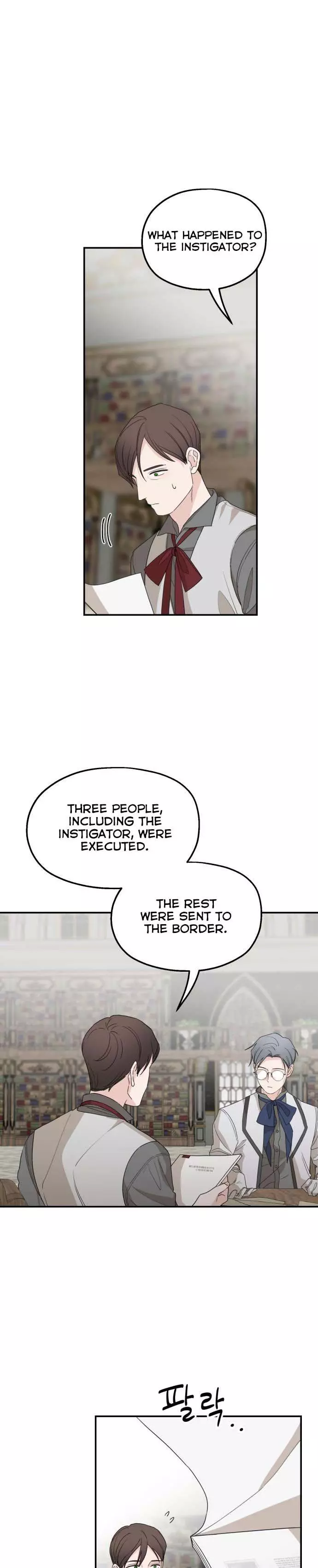 My In-laws are Obsessed With Me Chapter 29 page 7