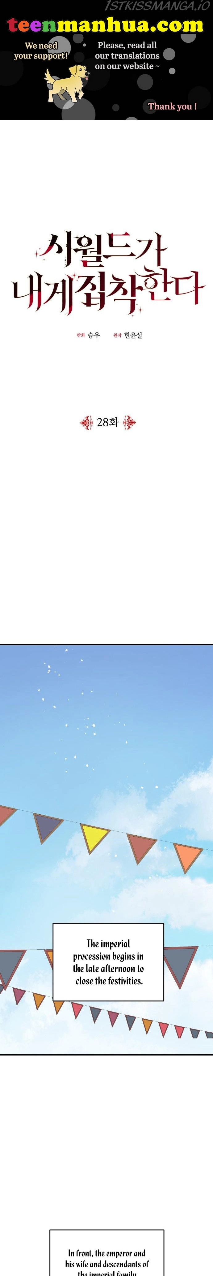 My In-laws are Obsessed With Me Chapter 28 page 1
