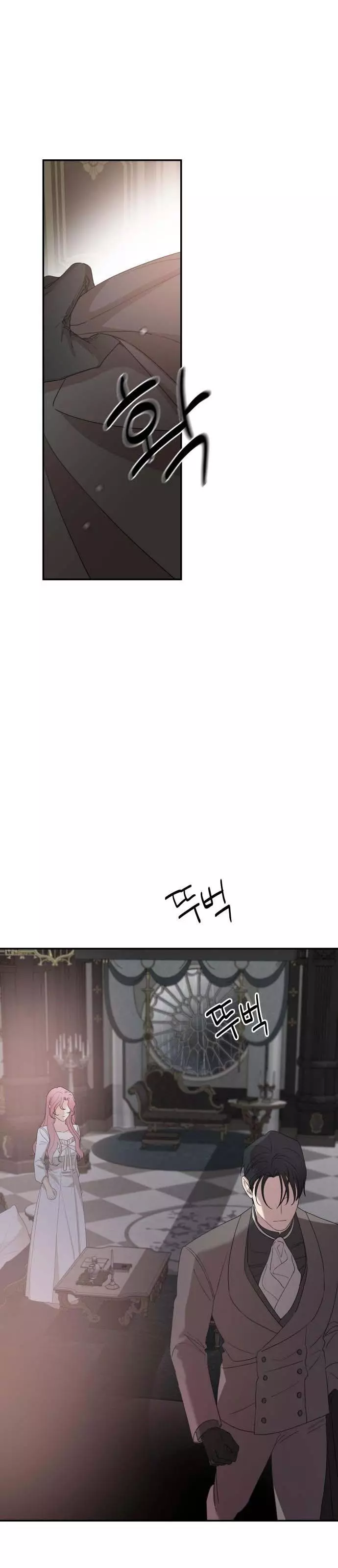 My In-laws are Obsessed With Me Chapter 30 page 16