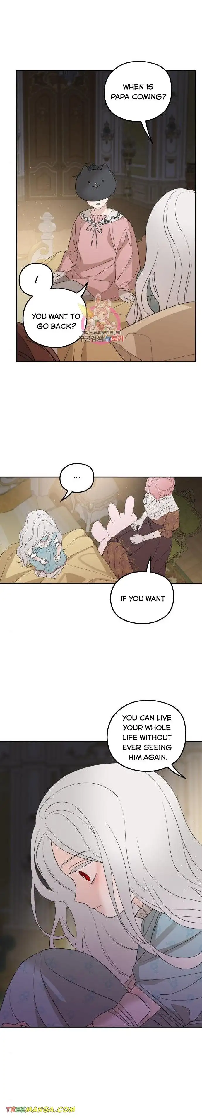 My In-laws are Obsessed With Me Chapter 34 page 7