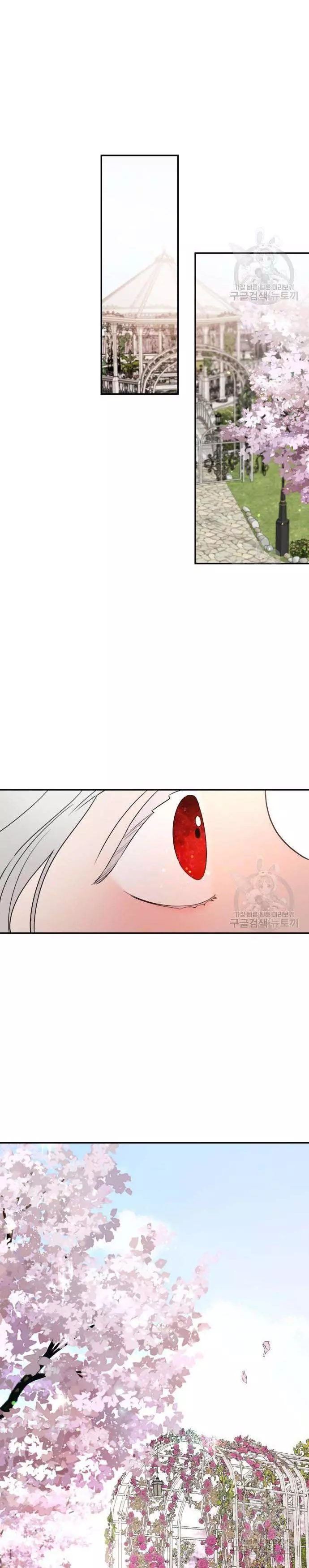 My In-laws are Obsessed With Me Chapter 36 page 14