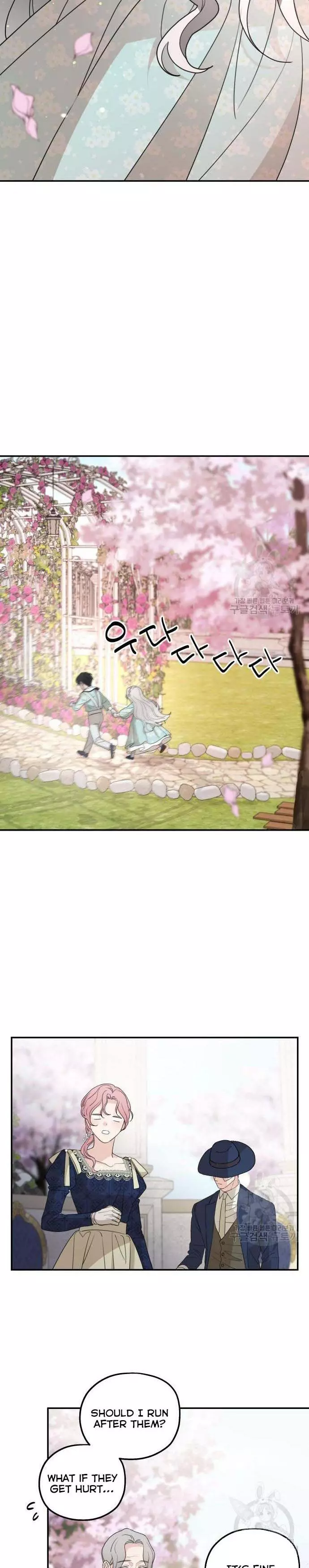 My In-laws are Obsessed With Me Chapter 36 page 18