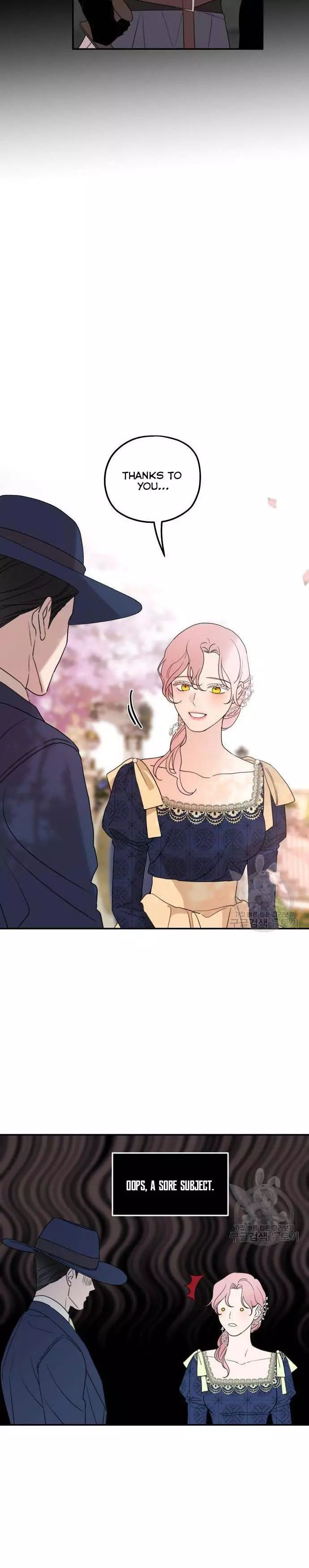 My In-laws are Obsessed With Me Chapter 36 page 24