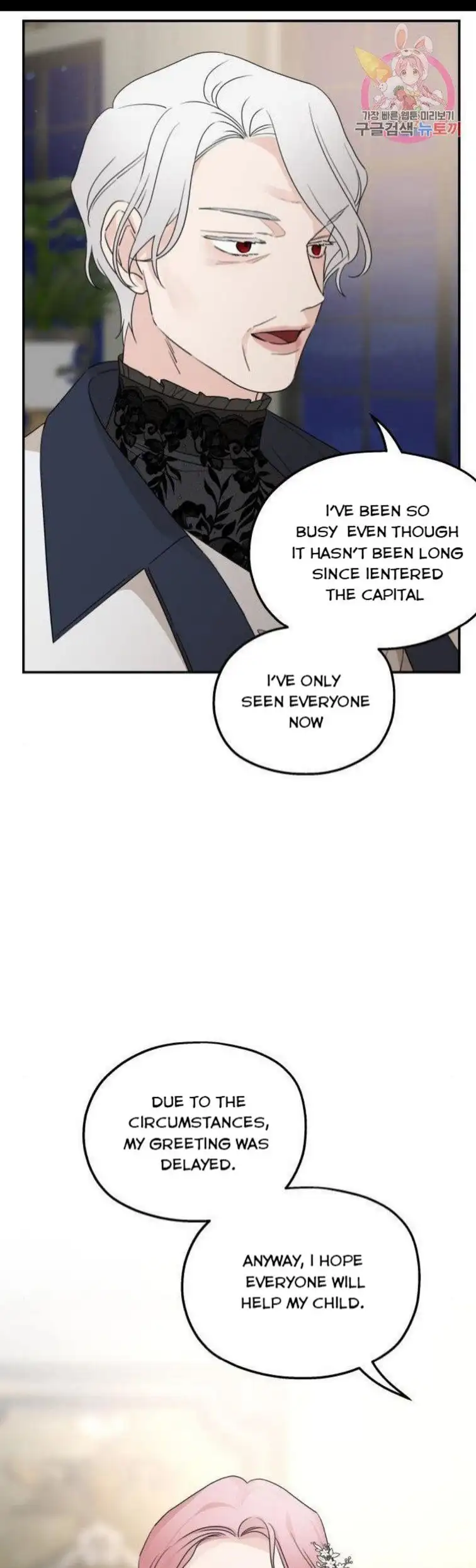 My In-laws are Obsessed With Me Chapter 38 page 11