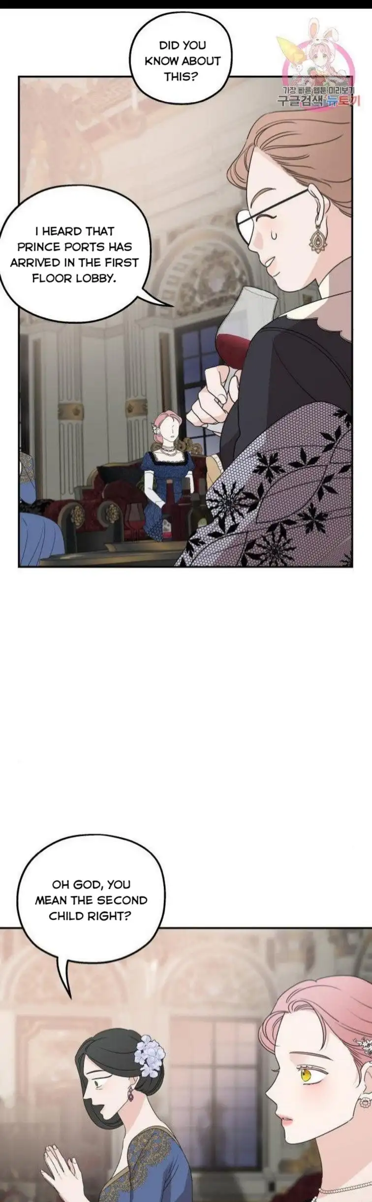 My In-laws are Obsessed With Me Chapter 38 page 31