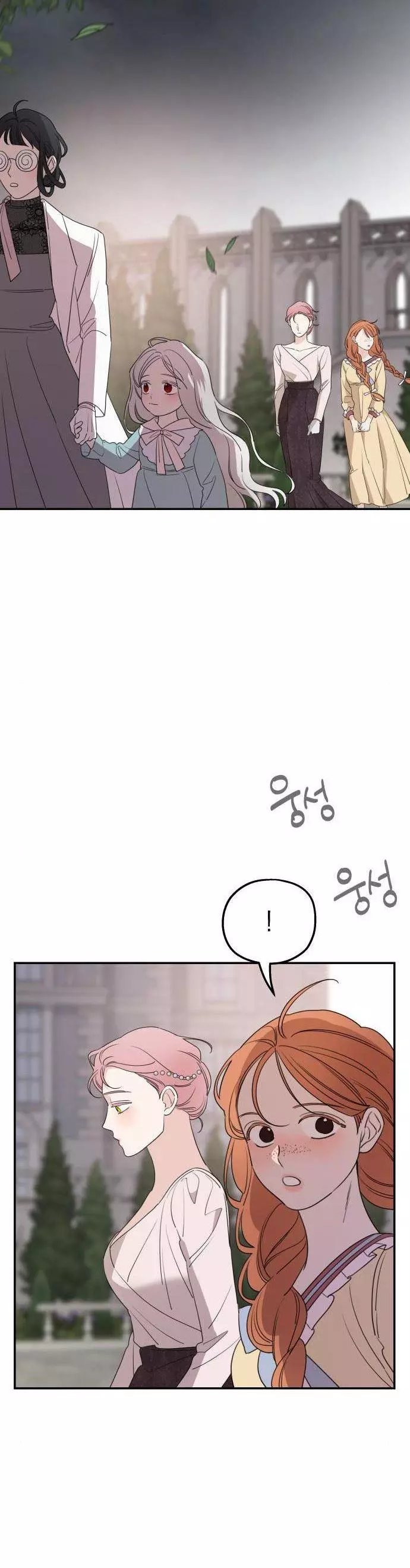 My In-laws are Obsessed With Me Chapter 39 page 26
