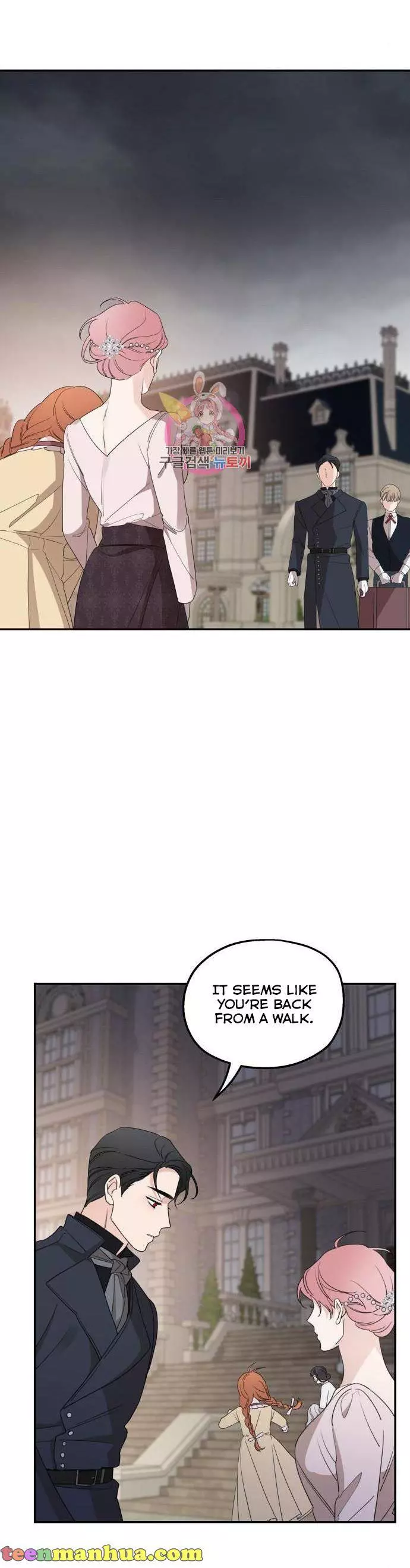 My In-laws are Obsessed With Me Chapter 39 page 27