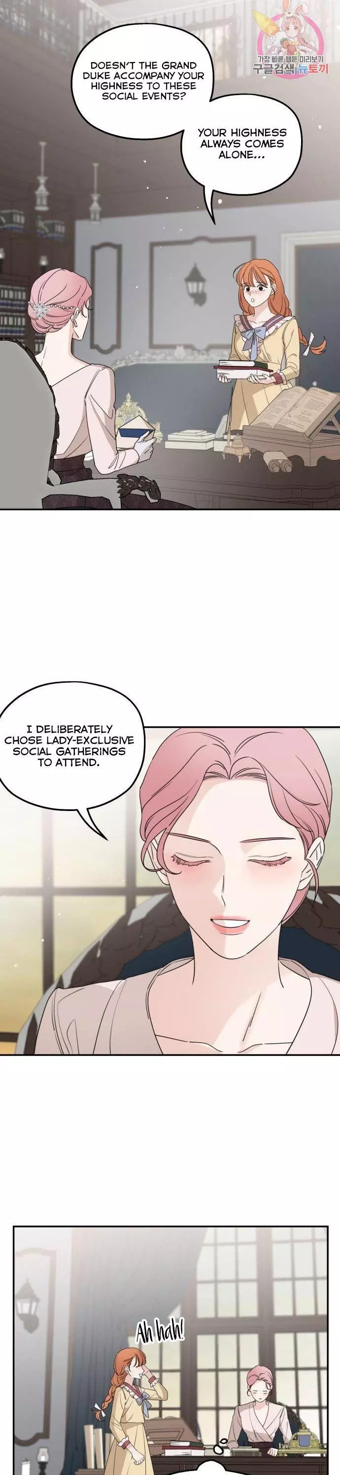 My In-laws are Obsessed With Me Chapter 39 page 9