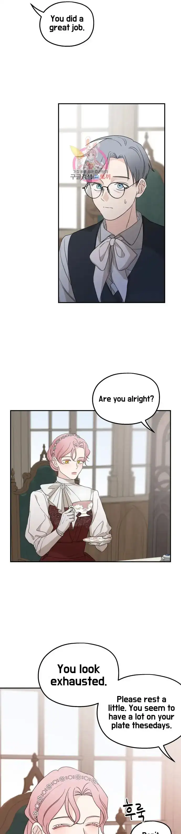 My In-laws are Obsessed With Me Chapter 37 page 23