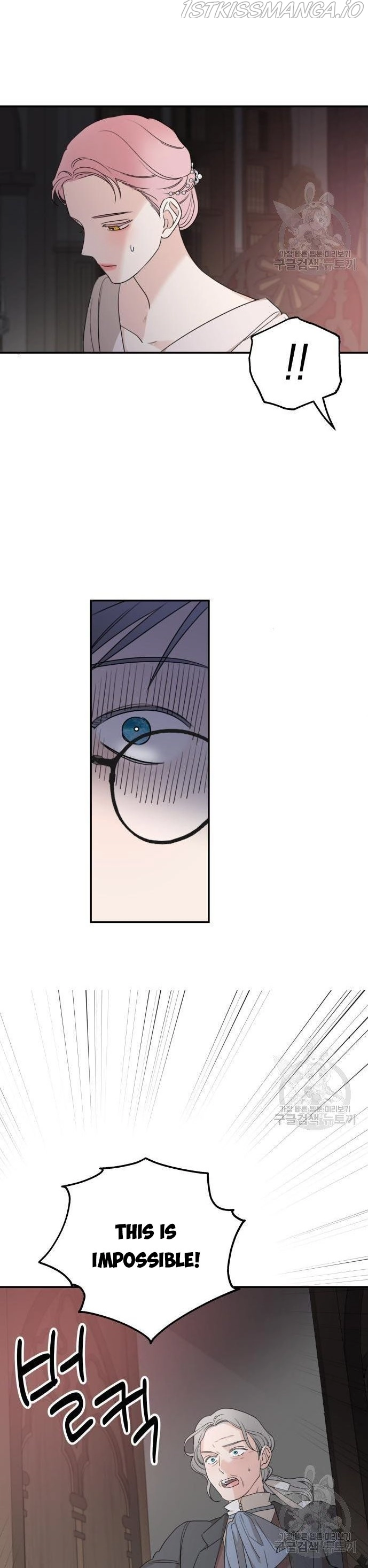My In-laws are Obsessed With Me Chapter 41 page 3