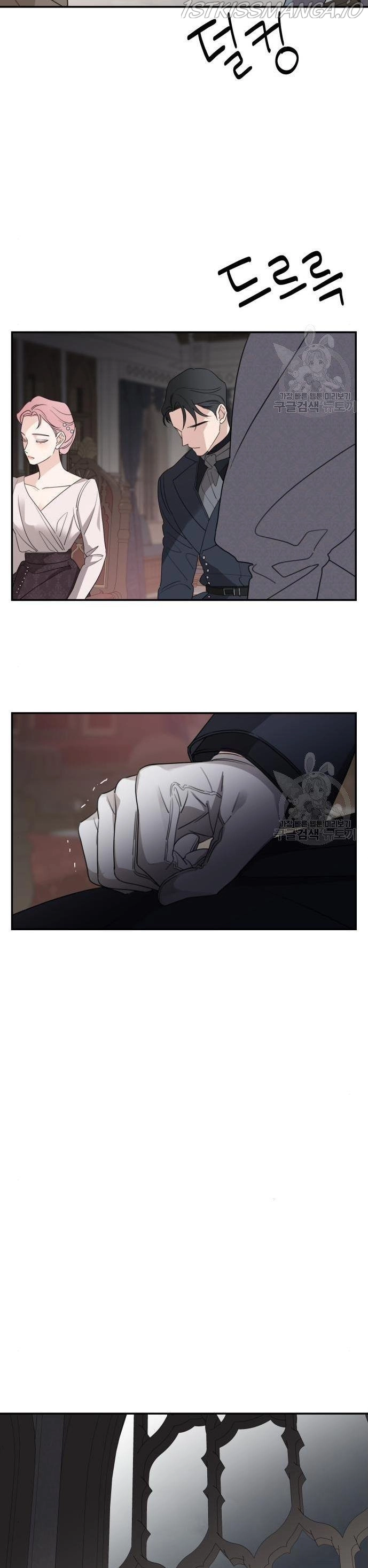 My In-laws are Obsessed With Me Chapter 41 page 13