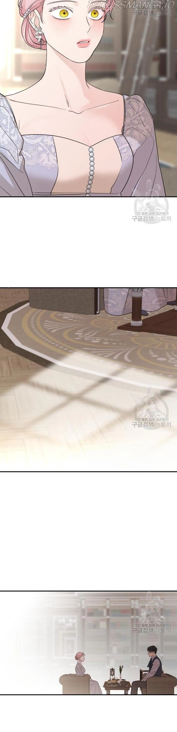 My In-laws are Obsessed With Me Chapter 41 page 44