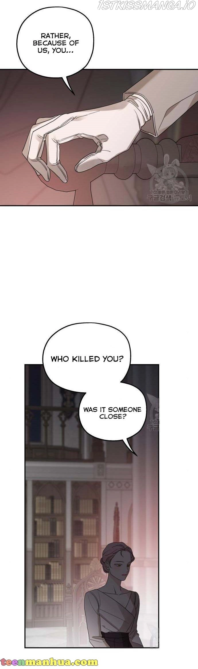 My In-laws are Obsessed With Me Chapter 40 page 44