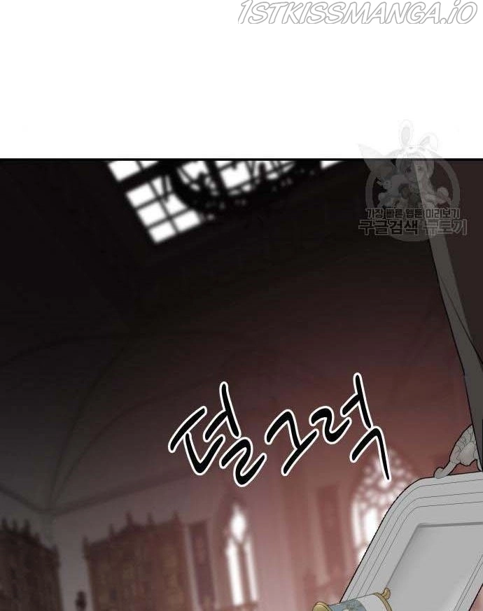 My In-laws are Obsessed With Me Chapter 40 page 51