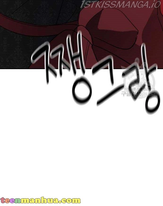 My In-laws are Obsessed With Me Chapter 40 page 50