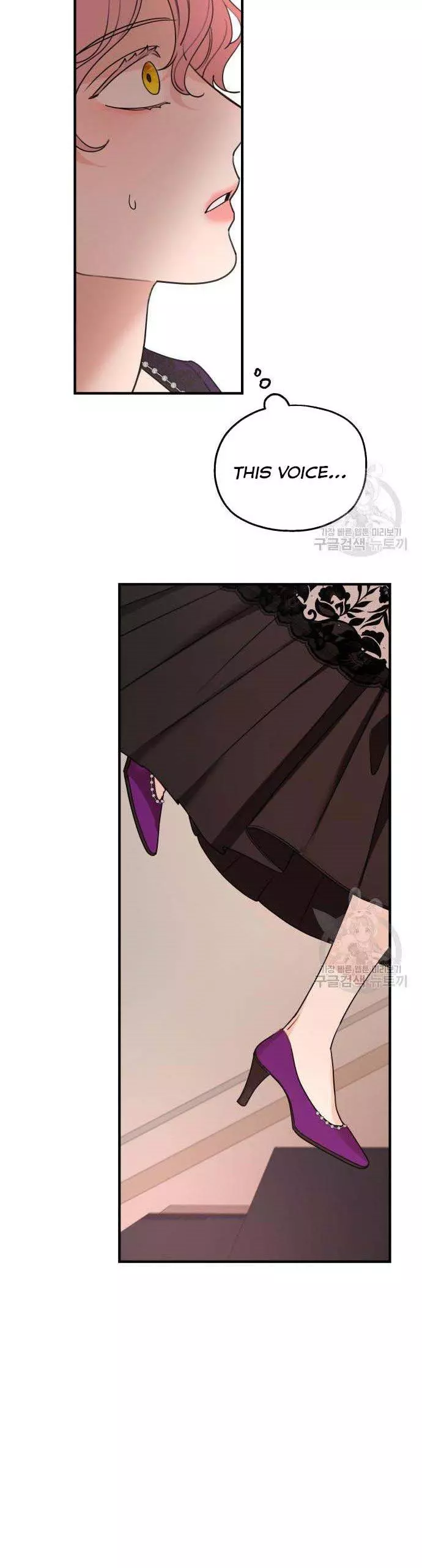 My In-laws are Obsessed With Me Chapter 46 page 25