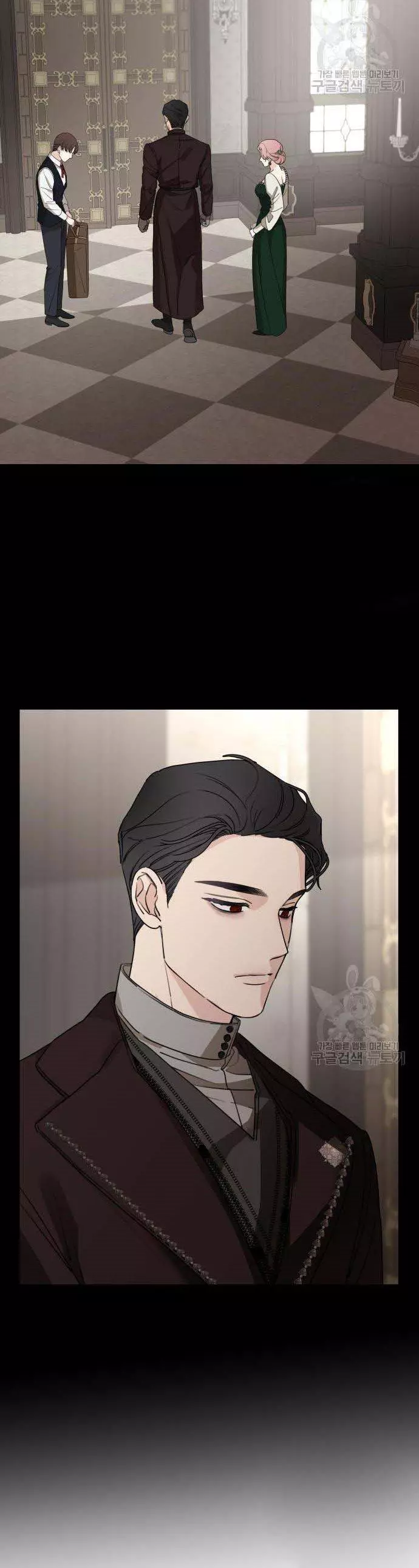 My In-laws are Obsessed With Me Chapter 46 page 15