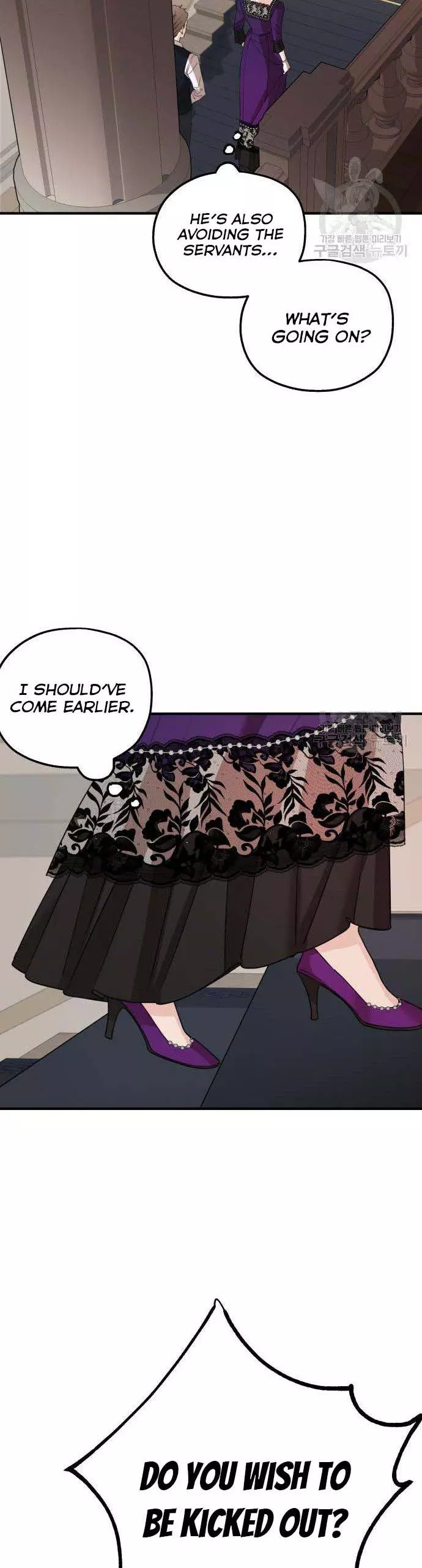 My In-laws are Obsessed With Me Chapter 46 page 23
