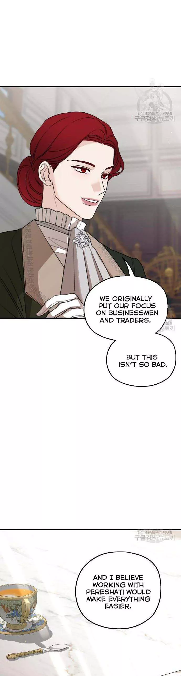 My In-laws are Obsessed With Me Chapter 46 page 11