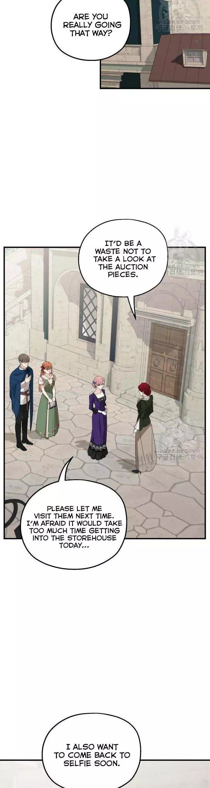 My In-laws are Obsessed With Me Chapter 46 page 13