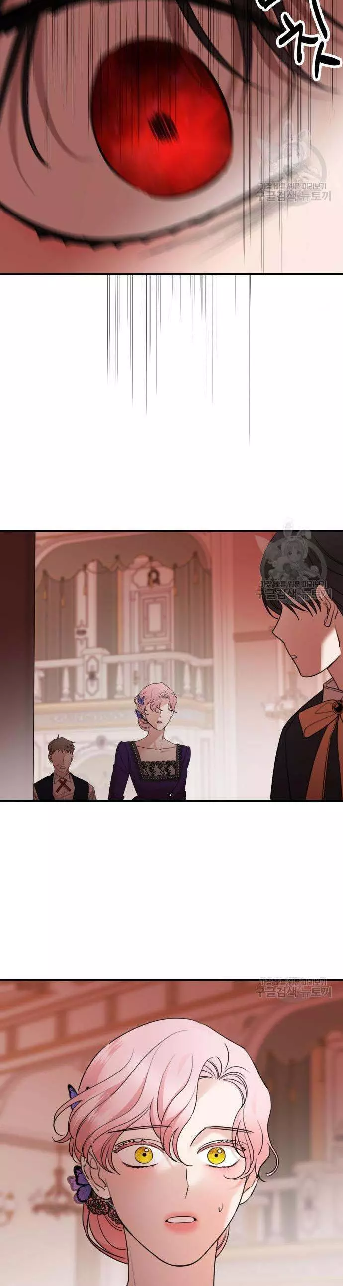 My In-laws are Obsessed With Me Chapter 46 page 33