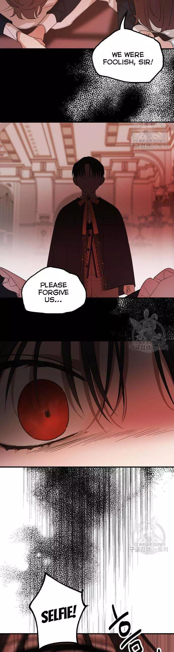 My In-laws are Obsessed With Me Chapter 46 page 32
