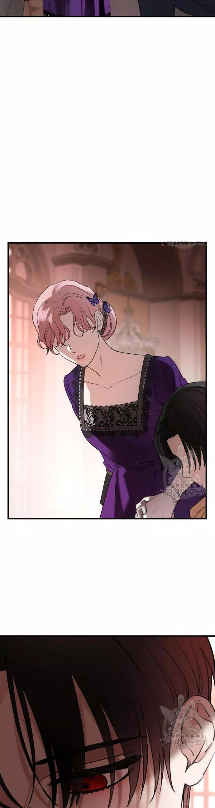 My In-laws are Obsessed With Me Chapter 46 page 44