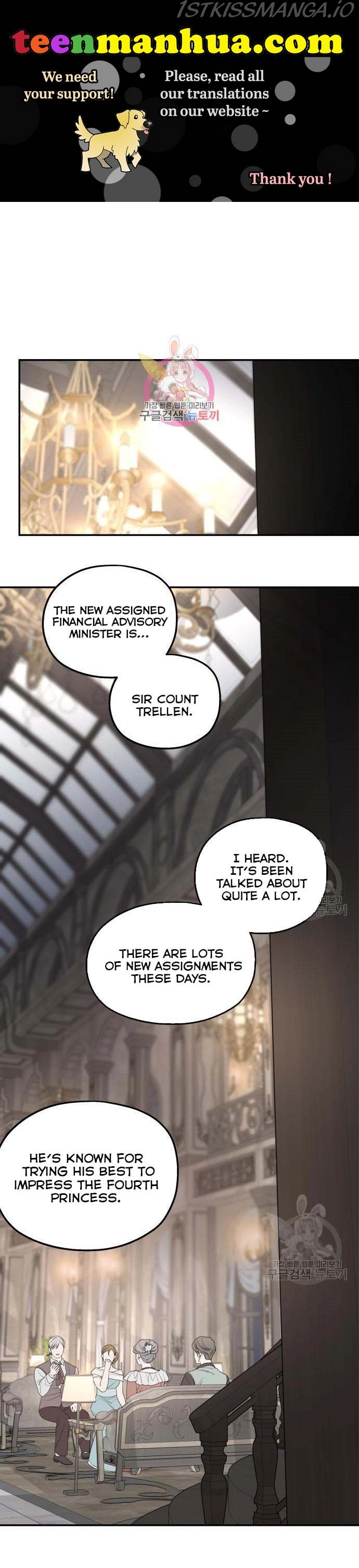 My In-laws are Obsessed With Me Chapter 44 page 1