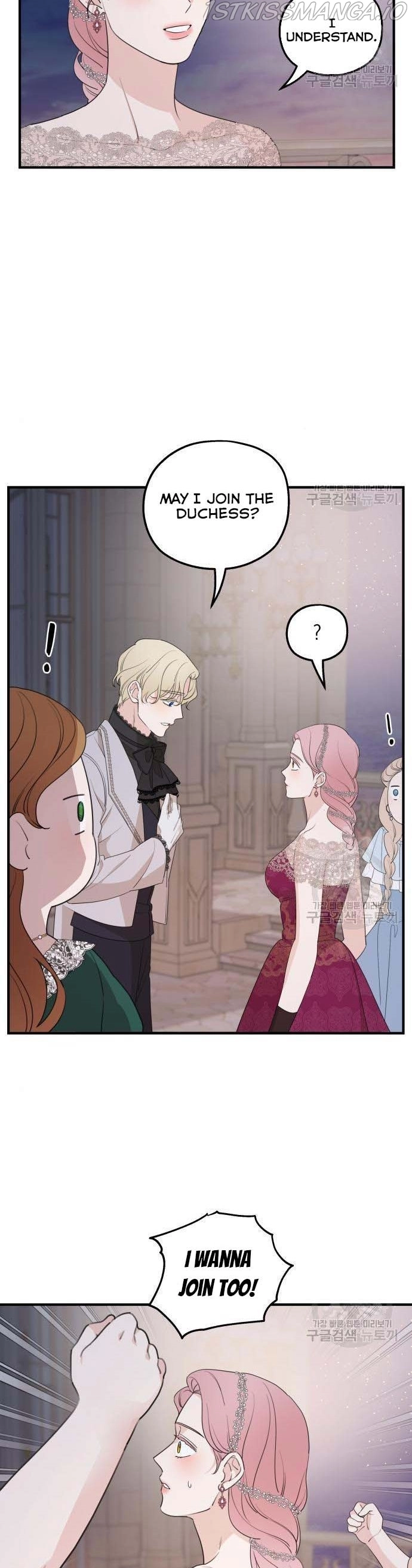 My In-laws are Obsessed With Me Chapter 45 page 2