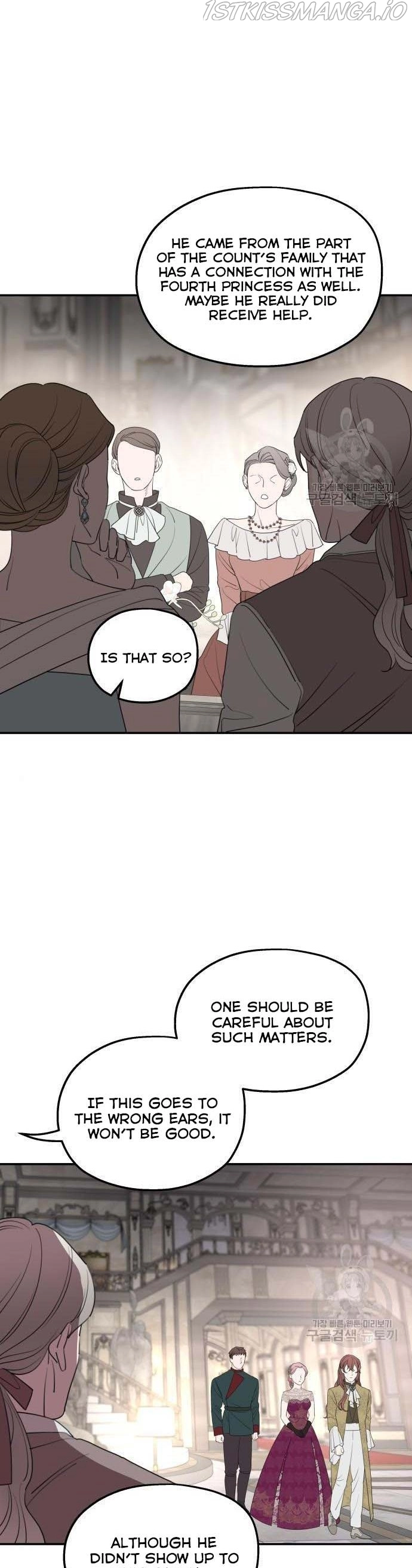 My In-laws are Obsessed With Me Chapter 44 page 2