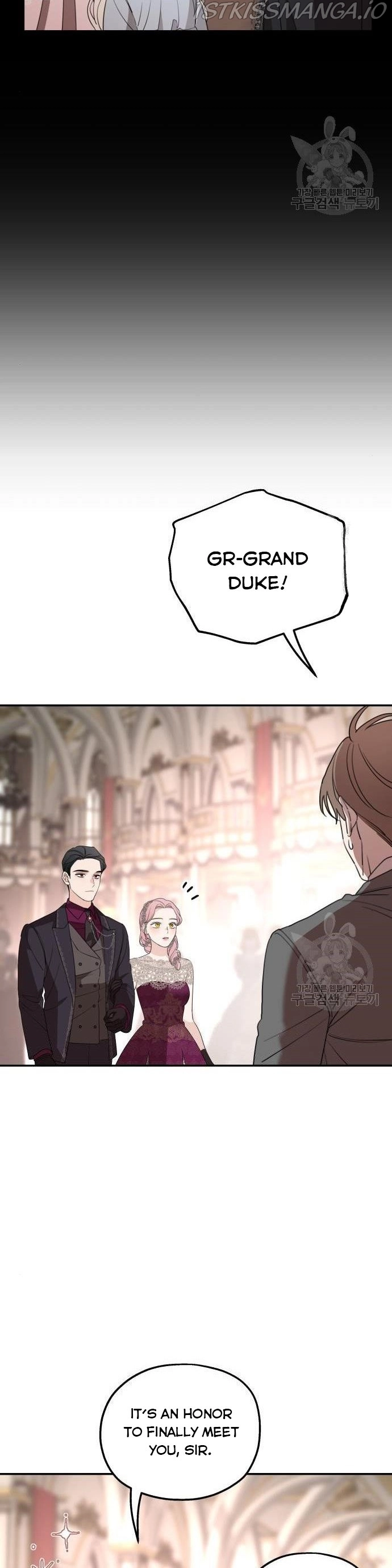 My In-laws are Obsessed With Me Chapter 43 page 18
