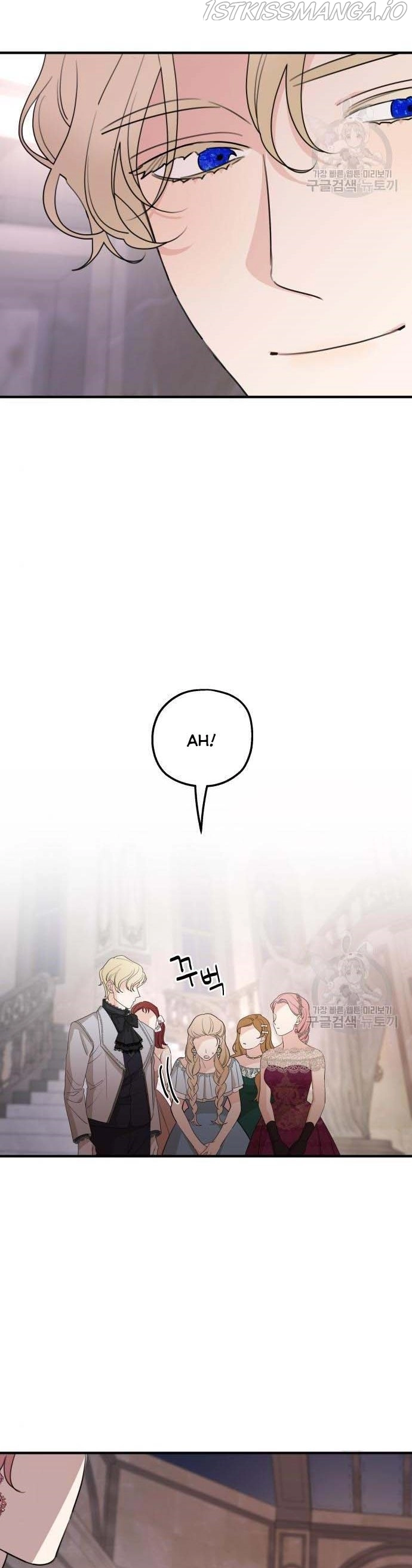 My In-laws are Obsessed With Me Chapter 45 page 15