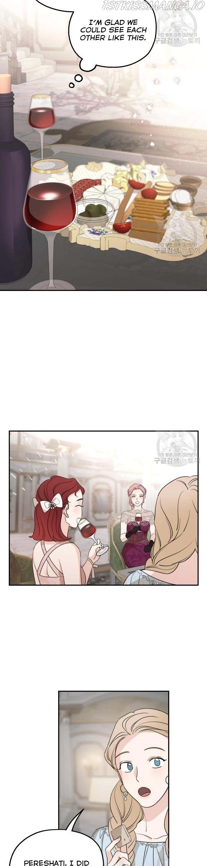 My In-laws are Obsessed With Me Chapter 44 page 15