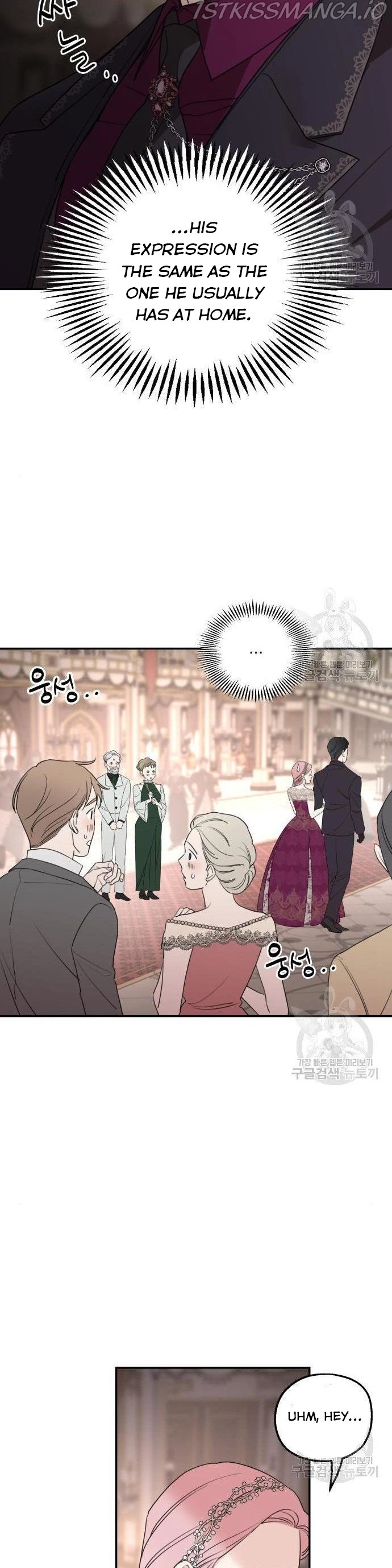 My In-laws are Obsessed With Me Chapter 43 page 21